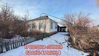 УЙ САТЫЛАТ ПОЛТАВКА 2025