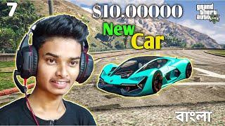 Gta V Bangla Gameplay || Sokher Gamer