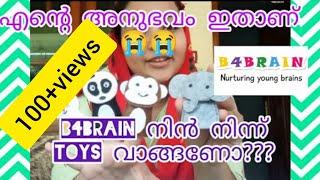 B4BRAIN നിന്ന് Toys വാങ്ങിയ എന്റെ അനുഭവം |Honest review about B4BRAIN |