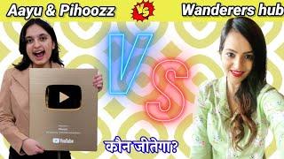 Aayu and pihu show vs wanderers hub comparison video @WanderersHub @AayuandPihuShow