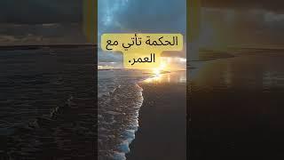 حكم و الأمثال افريقية جميلة