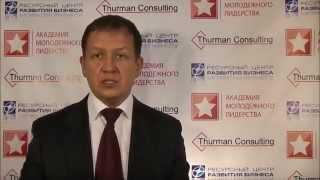 Как привлечь новых клиентов, увеличить продажи и прибыль вашего бизнеса