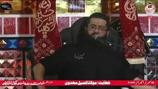 Masaib e Hazrat Ali Asghar a.s | Maulana Kumail Mehdavi | Imambargah Hussaini Sifarat Khana