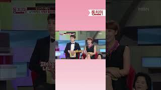이경제 부부의 사랑 방식