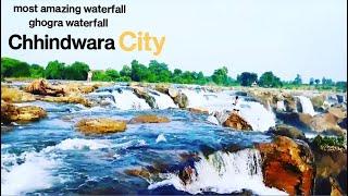 Jam Sawali - Ghogra Waterfall Amazing Picnic Spot, In Waterfall 'near district Chhindwara #mp #video