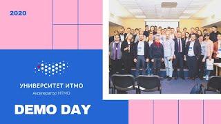 Выпуск Акселератора ИТМО 2019-2020