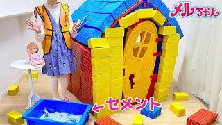 メルちゃん レンガのおうち ダンボールレンガ作り / DIY Playhouse Makeover Brick House