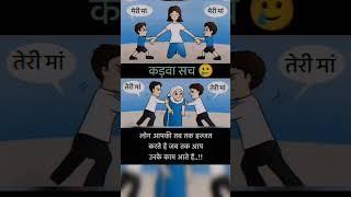 true lines #shorts #video #viral #status #motivation #video #sad #best #blogger #Rahul Allmix 11