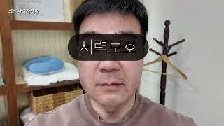 후배님과 서로 얼굴에 매선 리프팅을 했다. 나이보다 동안이지만, 나이드니 쳐지는 얼굴, 간단한 시술로 젊음을 유지.