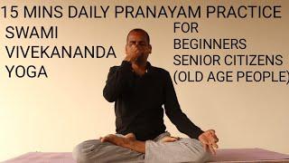 15 MINS PRANAYAM FOR ENERGIZE YOUR BODY | CHRONIC DISEASE PEOPLE | SWAMI VIVEKANANDA YOGA |