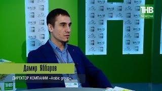 Дамир Яббаров | KazanSummit 2019 | ТНВ