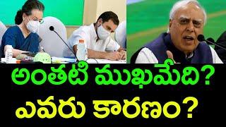 Why congress like this?.  Who save the party? || Ramnath Media