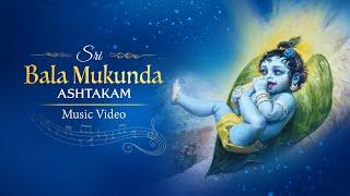 Sri Bala Mukunda Ashtakam – An Ode to Baby Krishna | Krishna Janmashtami Special Song