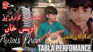 Best Tabla performance | Awais faridi | Ashkon Ki guzarish Hai | DS Productions