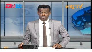 Midday News in Tigrinya for September 26, 2024 - ERi-TV, Eritrea