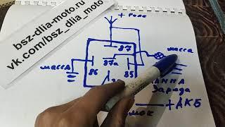 Как подключить лампу заряда на Зажигание #cdi