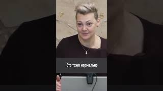 Родители и личные границы #shorts #энергокаузолог #психологияотношений #личныеграницы #родителиидети
