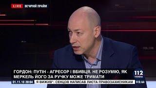 Гордон о Лукашенко