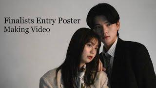【中央ミスコン】Mr.&Miss Chuo 2023 応援インタビュー