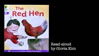 0.3 Duranno Library | The Red Hen