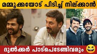 Karthi | Aravind Swamy About Mammootty | Dulquer Salman And Malayalam Cinema