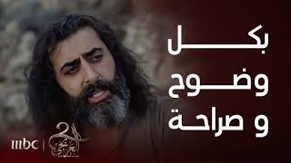 مسلسل العربجي 2 | الحلقة 3 | العربجي يطلب يد أخت حسن لمحمود