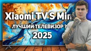 Xiaomi TV S Mini LED 55 2025 — ДЕШЕВЫЙ Mini LED! Зачем платить БОЛЬШЕ? Полный обзор