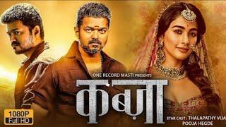 Kabja | Thalapathy Vijay Pooja Hegde Full Hindi Dubbed Action Movie | New South Indian Movies 2022