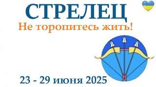 СТРЕЛЕЦ   23-29 июня 2025 таро гороскоп на неделю/ прогноз/ круглая колода таро,5 карт + совет