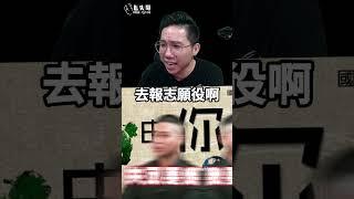 咕咕咕2025阿共要完啦！反共就直接簽下去啦！【歷史哥快報｜李易修】