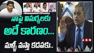 AP SEC Nimmagadda Ramesh Kumar About YSRCP Leaders Criticism | AP CM Jagan | AP Local Elections ABN