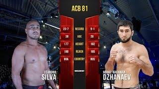 Абдул-Рахман Джанаев vs. Леандро Сильва | Abdul-Rahman Dzhanaev vs. Leandro Silva | ACB 81
