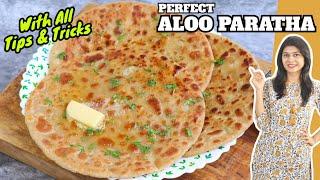 अब आलू पराठा कभी फ़टेगा नहीं | Perfect Aloo Paratha Recipe with Tips & Tricks | Aloo Paratha Recipe