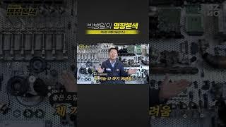 엔진오일 바꾸신다고요? 이거 먼저 보세요