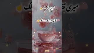 new#trending#shyri#deep#line#poetry#sad#poetry#famus#.