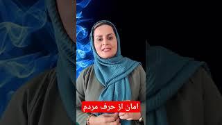 قضاوت های مردم در تربیت فرزند