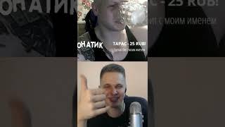 Это ЛЮТЫЙ УГАР 