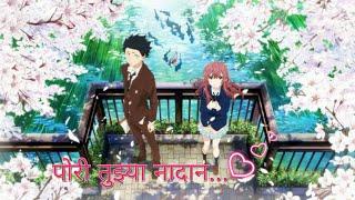 Pori Tujhe Nadan// A silent voice (Koe no katachi)// edits