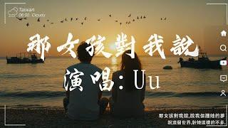 40 首超好聽的流行歌曲 「無廣告」2024流行歌曲 Douyin 抖音歌曲2024  抖音50首必听新歌 【太多的爱, 親愛的不要哭, 冬眠·2023, 在加納共和國離婚】