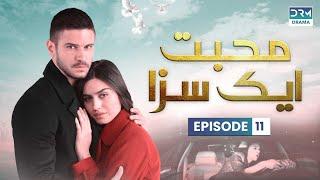 Turkish Drama in Urdu | Never Let Go Episode 11 | Mohabbat Ek Saza | UA1O