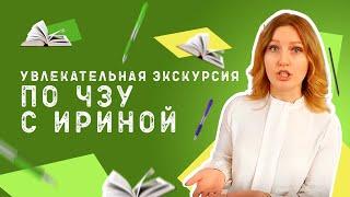 Чешский Аграрный Университет: экскурсия от МСМ