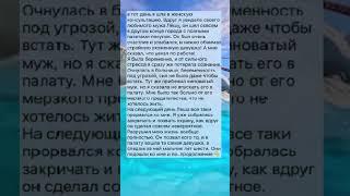 Продолжение смотрите в профиле