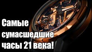 Часы Ulysse Nardin Freak | История создания инновационных часов