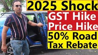 2025 से CAR BUYERS को झटका: Used Car GST Hike, 50% Road Tax WAIVER