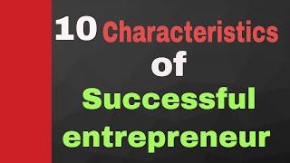 10 Characteristics of Successful Entrepreneur | successful entrepreneurs | famous entrepreneurs