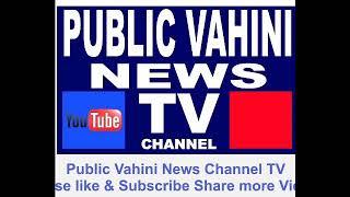 PUBLIC VAHINI NEWS BS MANJUNATH