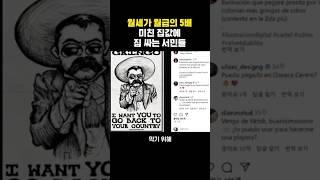 월세가 월급의 5배, 미친 집값에 짐 싸는 서민들