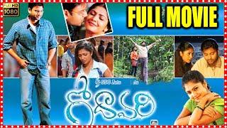 Godavari Telugu Love Full Length HD Movie || Sumanth || Kamalinee Mukherjee || Trending Movies