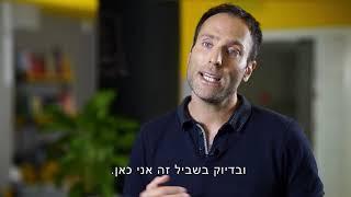 טריילר חשיבה יצירתית   איך להפוך למכונת רעיונות