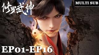 【 Martial God Asura】EP01-EP16，Full Version |Chinese Animation |donghua